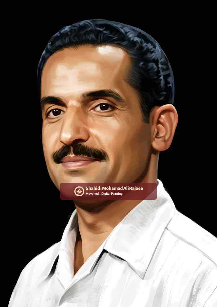 نقاشی دیجیتال چهره شهید محمد علی رجایی