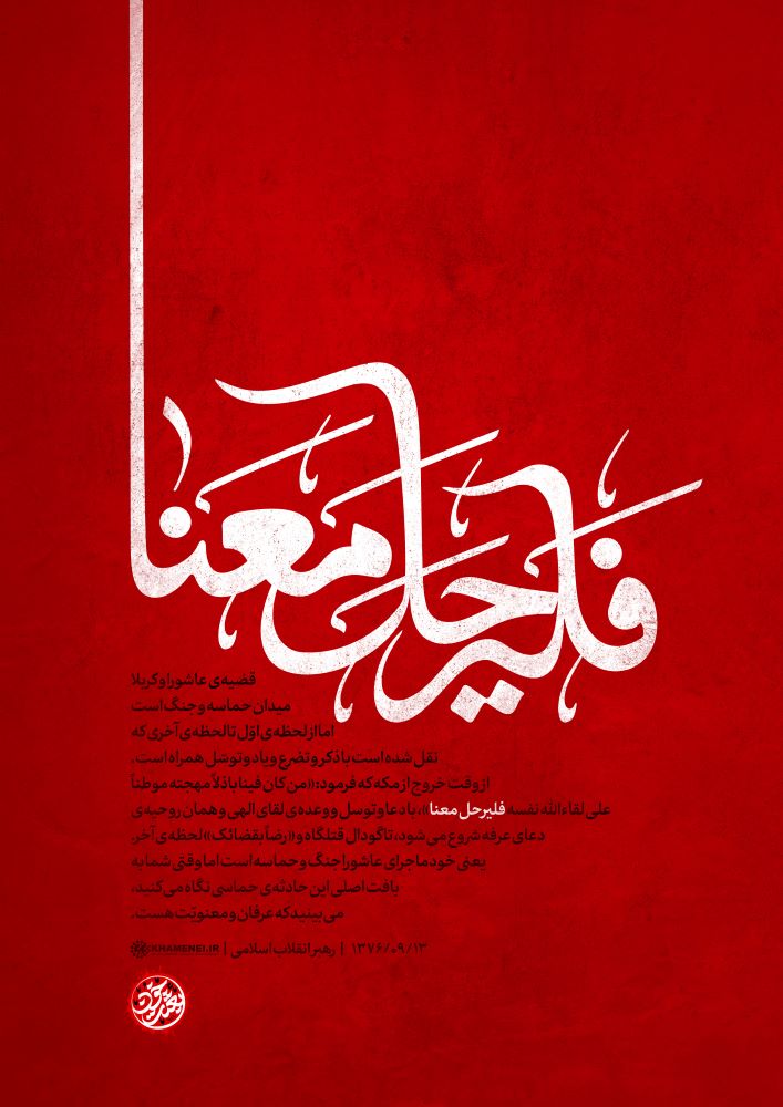 حروف‌نگاری فلیرحل معنا