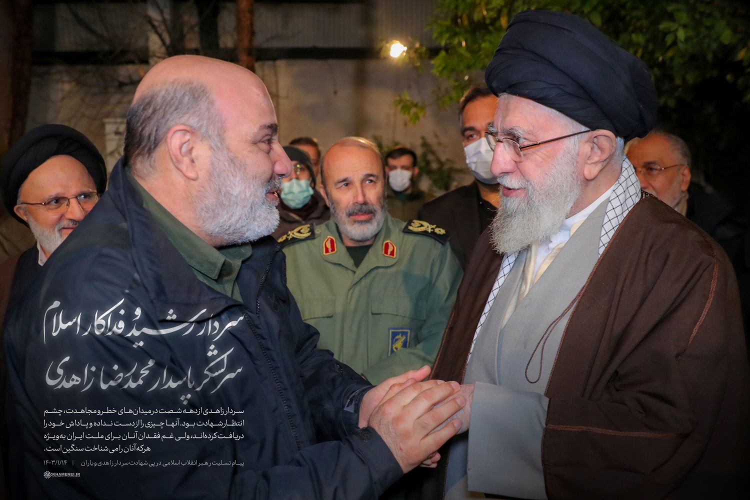 پوستر سرلشکر محمدرضا زاهدی