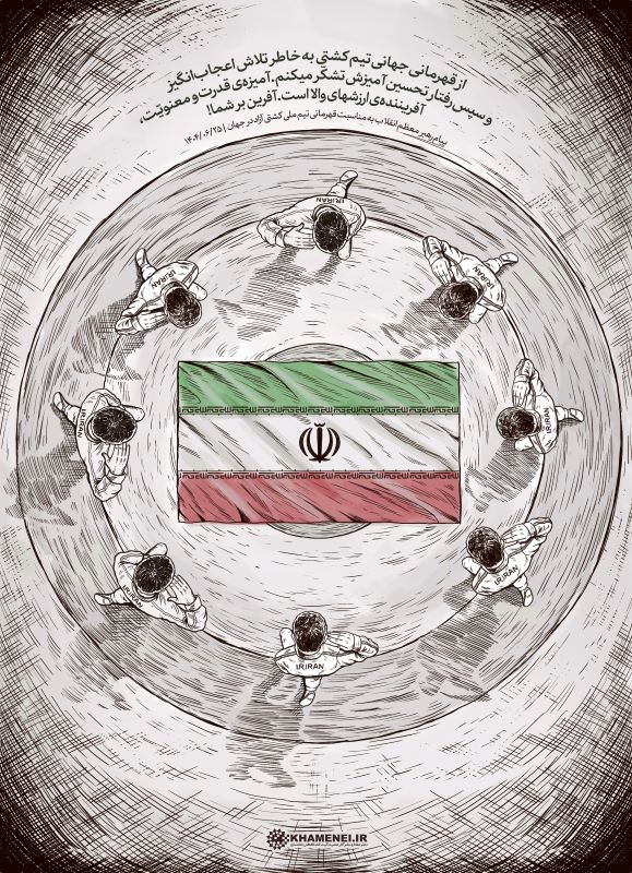 نقاشی آفرین بر شما