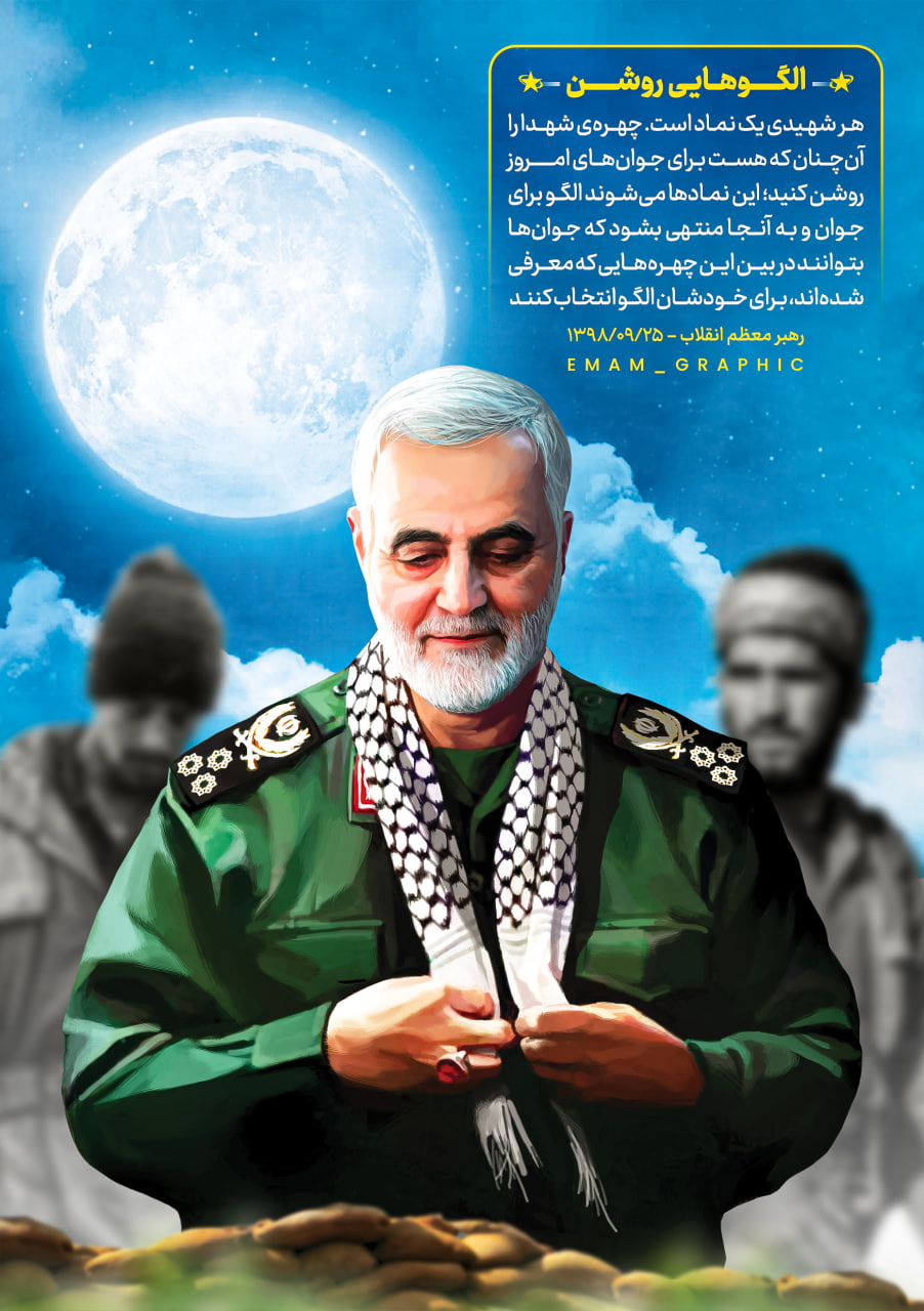 الگوهایی روشن