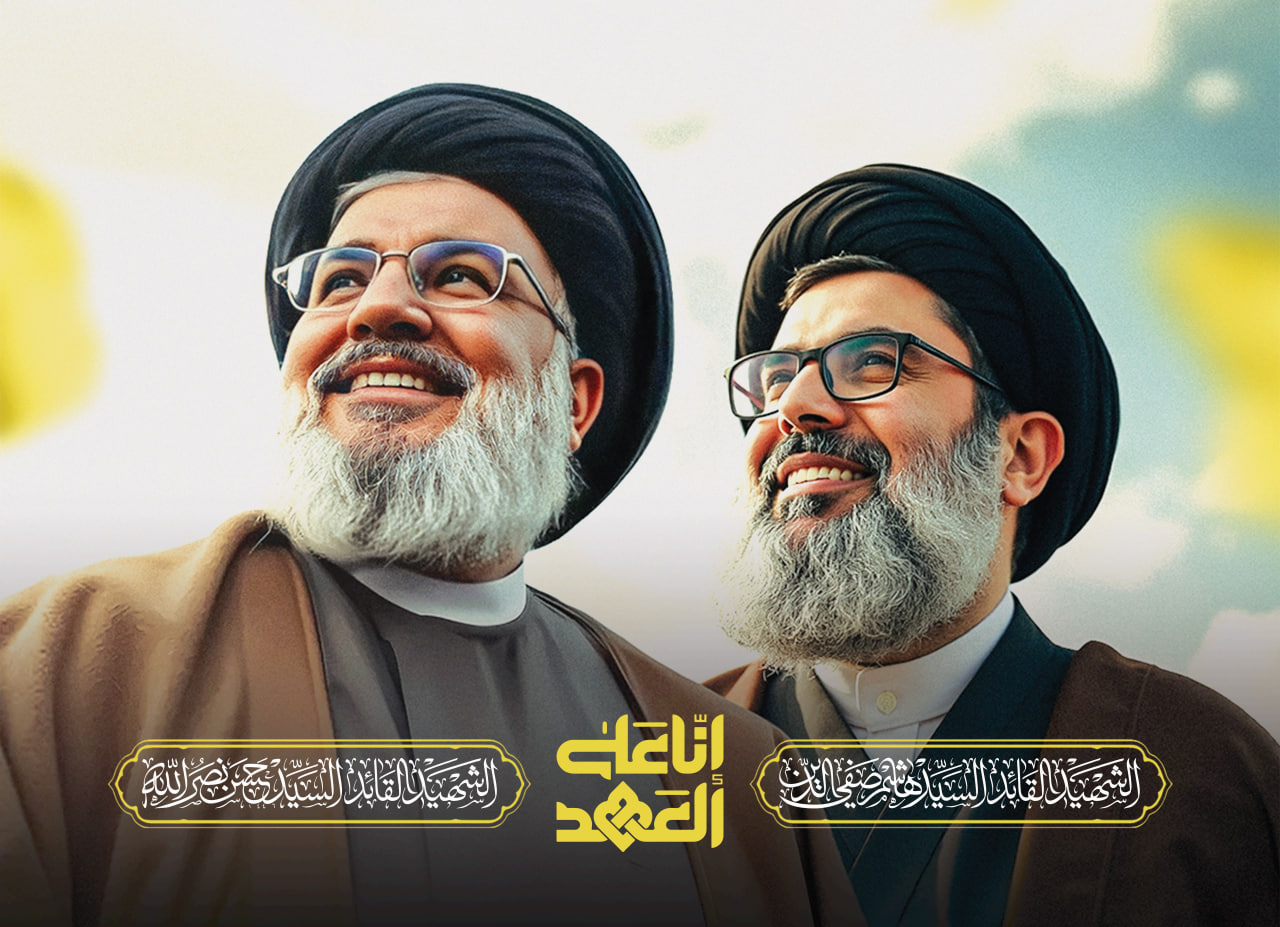 دیوارنگاره شهیدان نصرالله و صفی الدین
