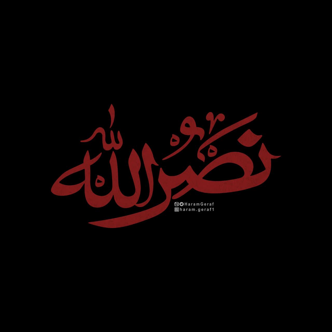 تایپوگرافی ( نصر الله )