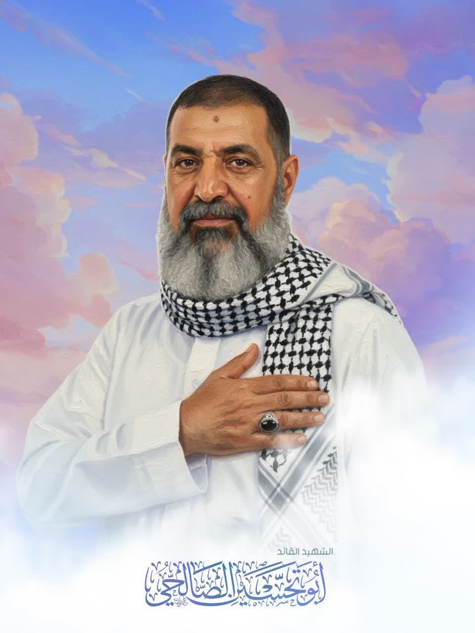 پوستر شهید ابو تحسین صالحی