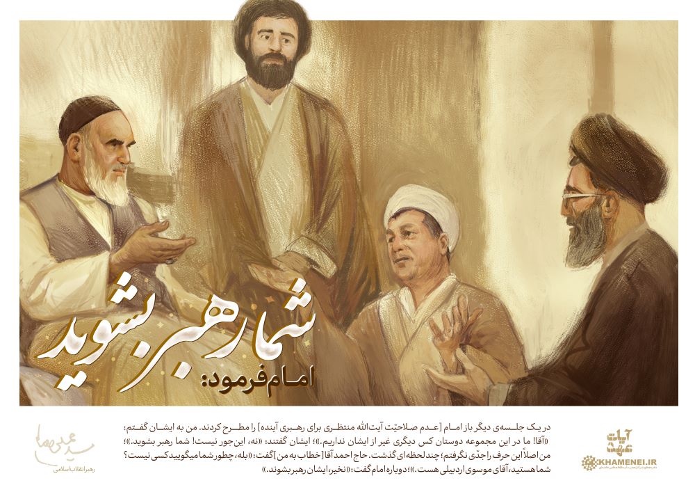 تصویرسازی شما رهبر بشوید