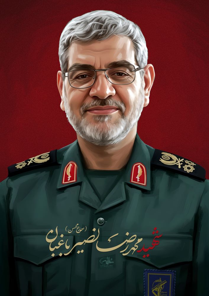 تصویرسازی شهید محمدرضا نصیر باغبان