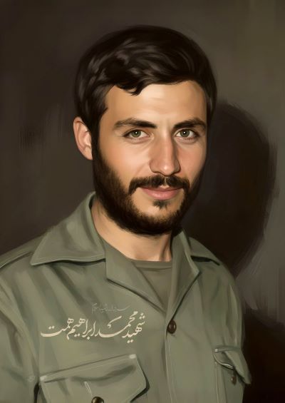 تصویرسازی شهید محمدابراهیم همت