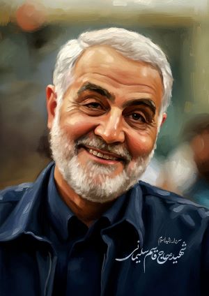 تصویرسازی شهید حاج قاسم سلیمانی