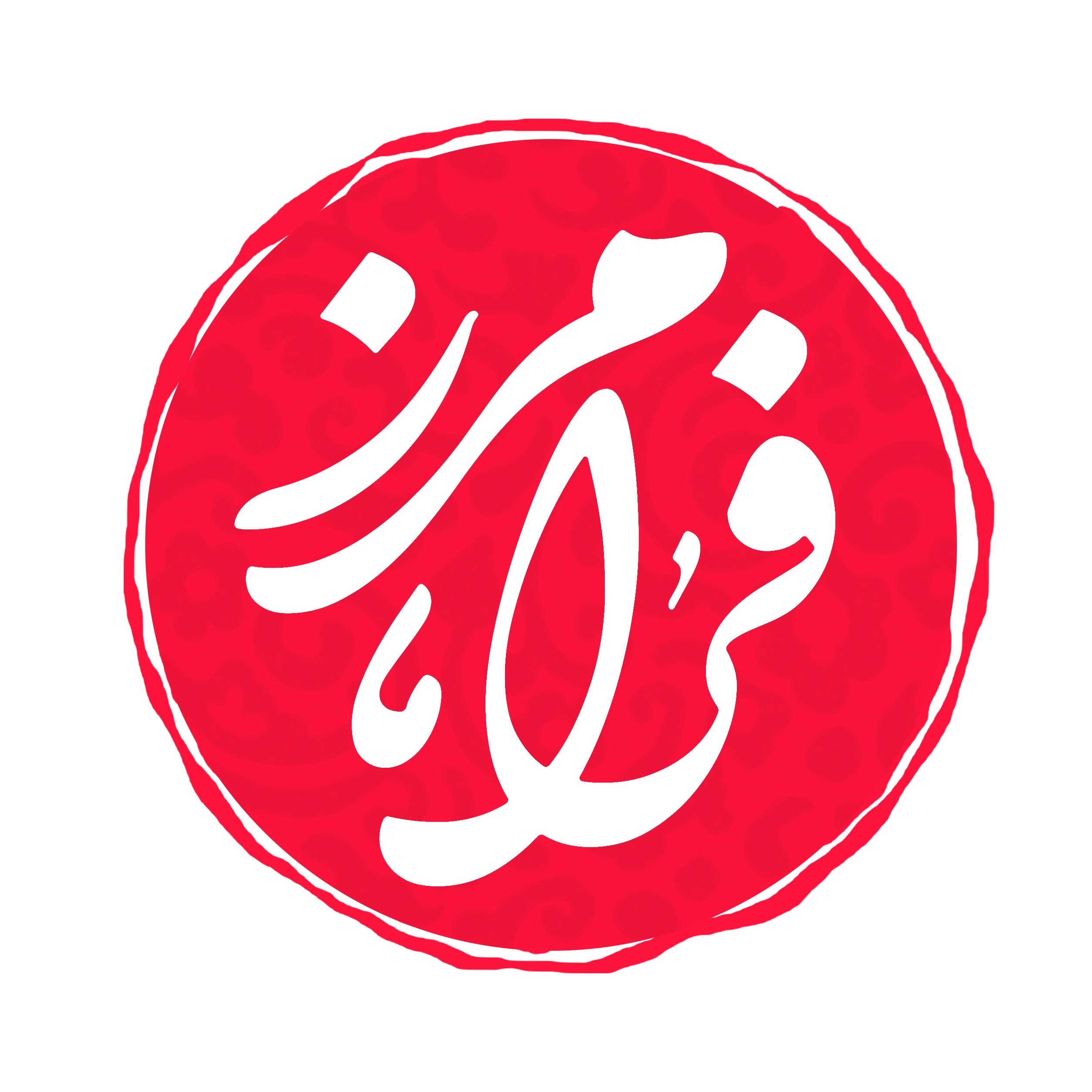 فرامرز