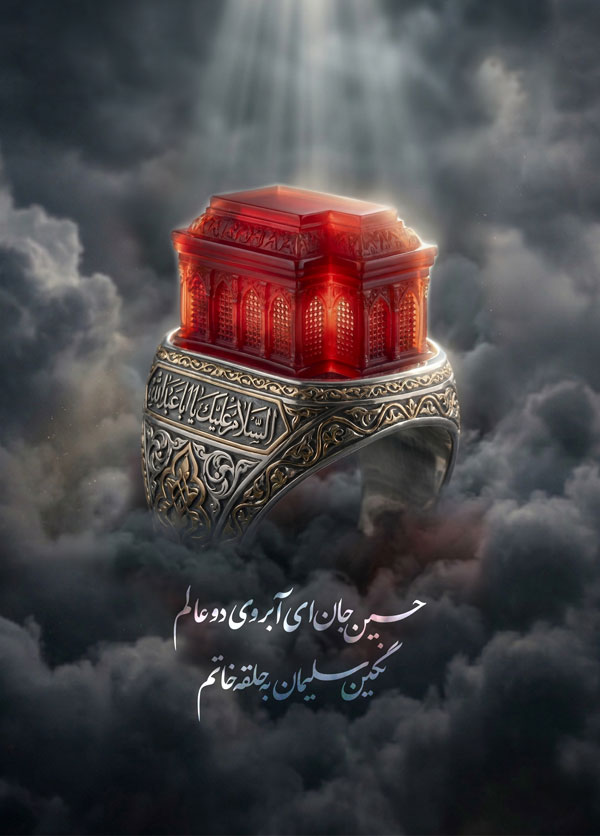 محرم
