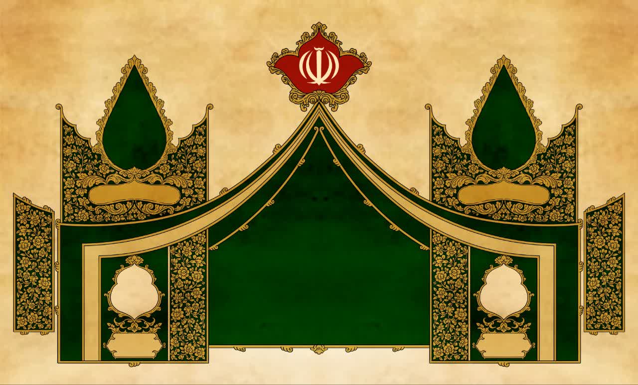 کتیبه افقی محرم