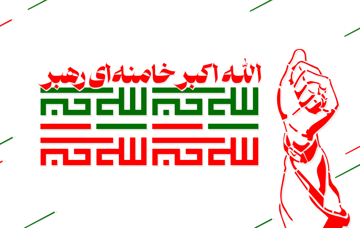 مجموعه پلاکارد تجمعات