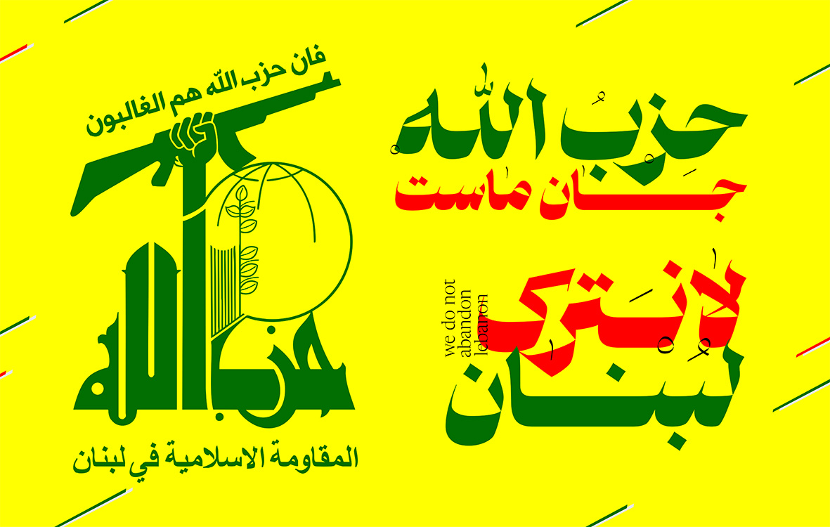 مجموعه پلاکارد تجمعات