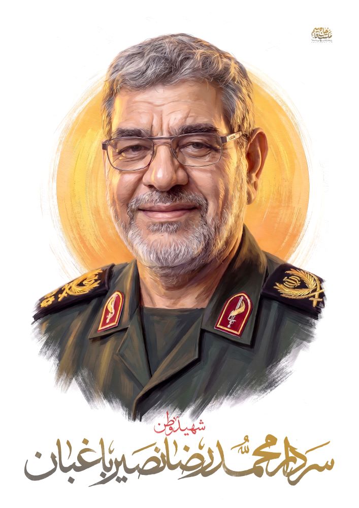 تصویرسازی سردار شهید محمدرضا نصیرباغبان