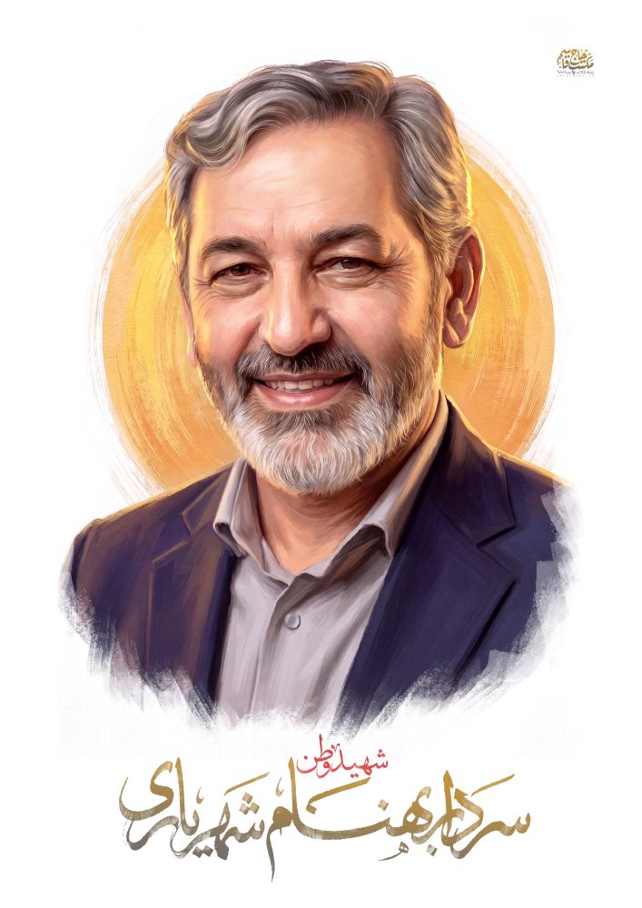 تصویرسازی سردار شهید حاج بهنام شهریاری