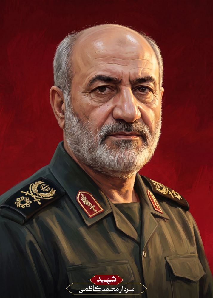 تصویرسازی شهید سردار محمد کاظمی