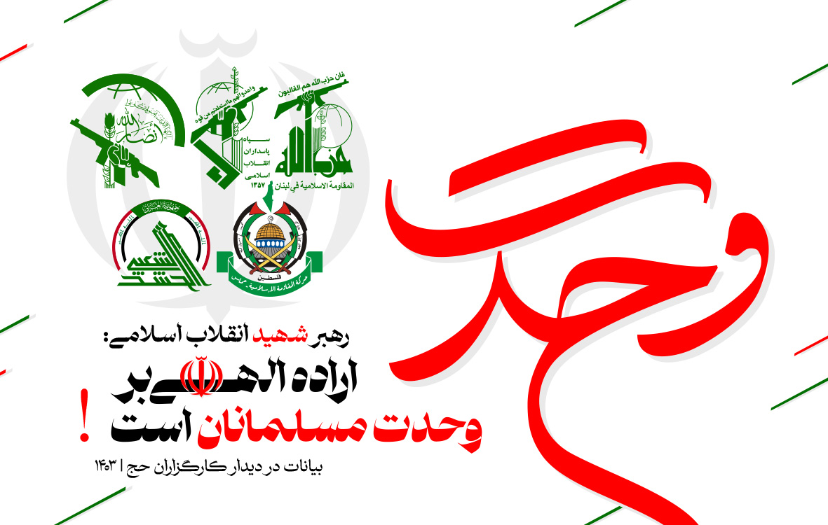 مجموعه پلاکارد تجمعات