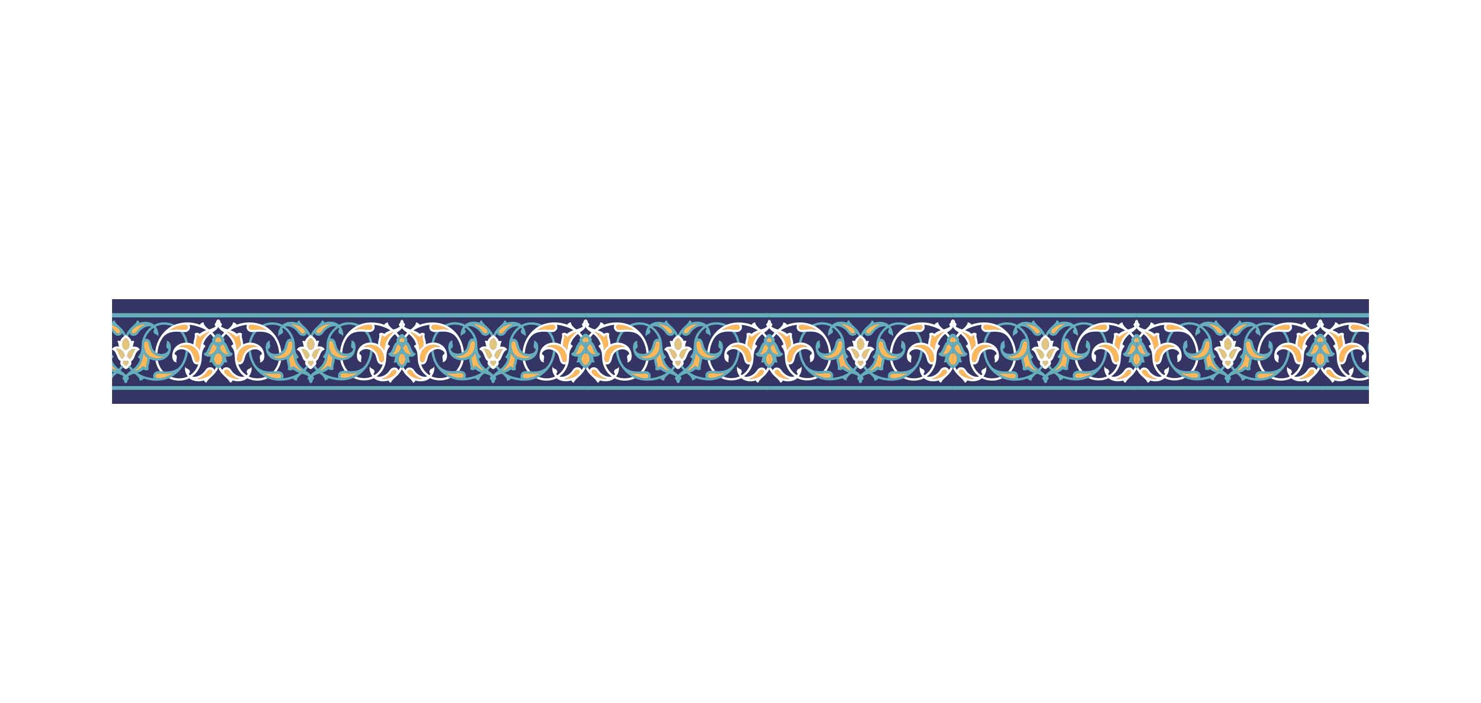 کتیبه حسینیه امام خمینی