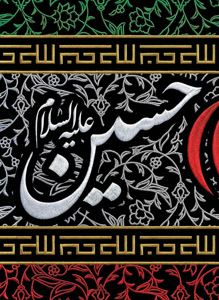 زمینه هیأت"ایرانِ حسین"