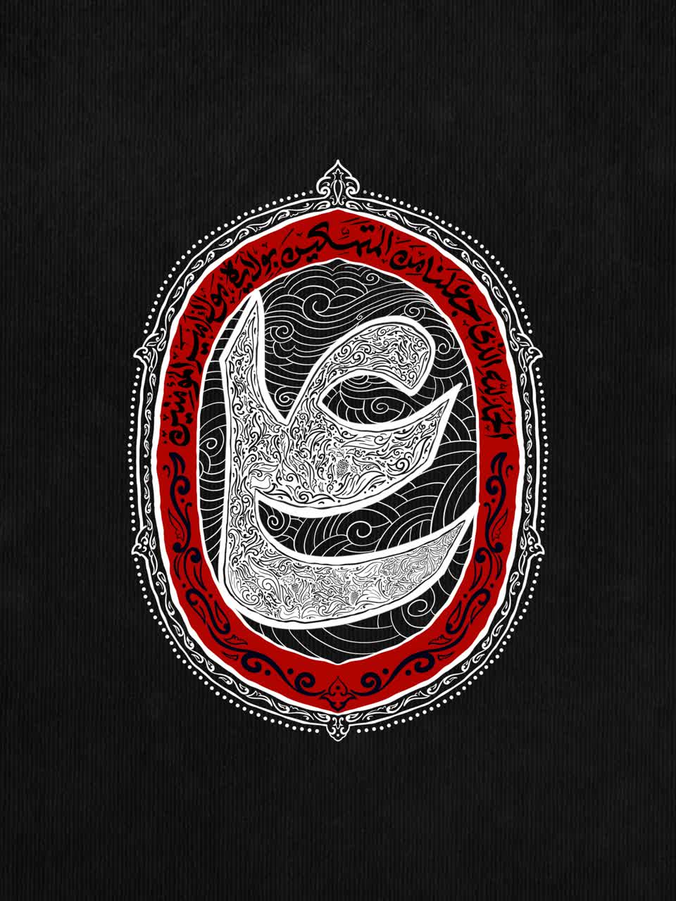 مولا علی