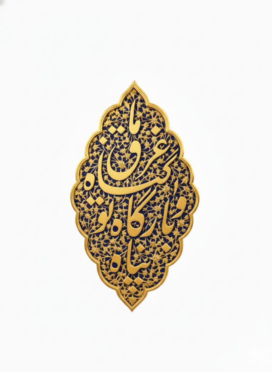 تصویرسازی ما غرق گناه و بارگاه تو پناه از حرم حضرت معصومه سلام الله علیها