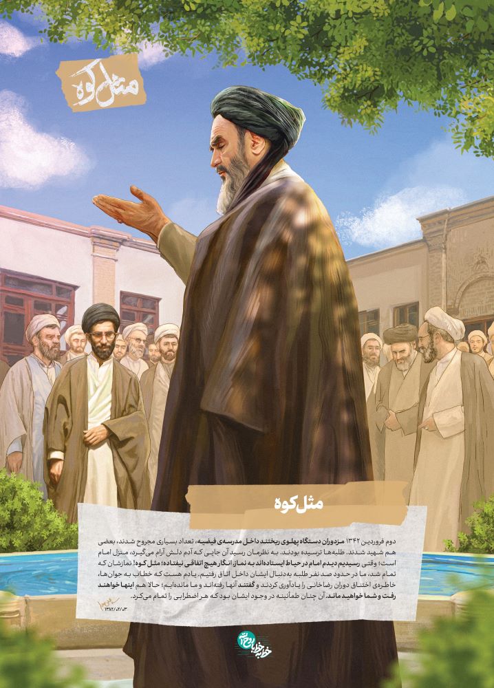 مجموعه تصویرسازی مثل کوه