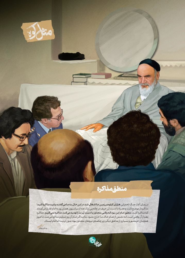 مجموعه تصویرسازی مثل کوه