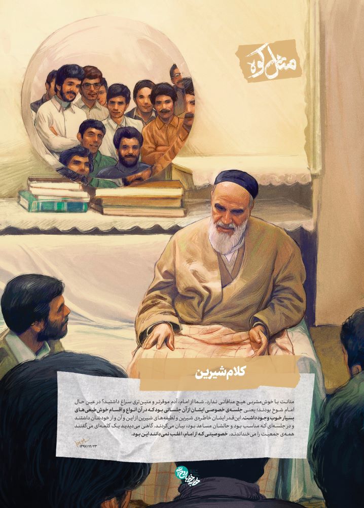 مجموعه تصویرسازی مثل کوه