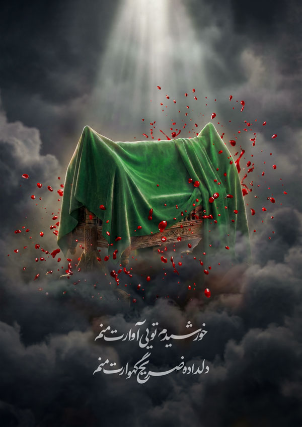 حضرت علی اصغر علیه السلام