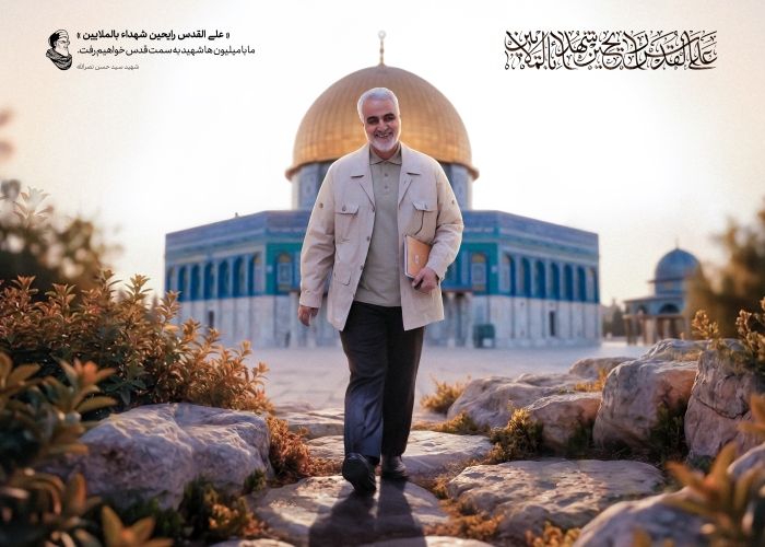 شهید قاسم سلیمانی