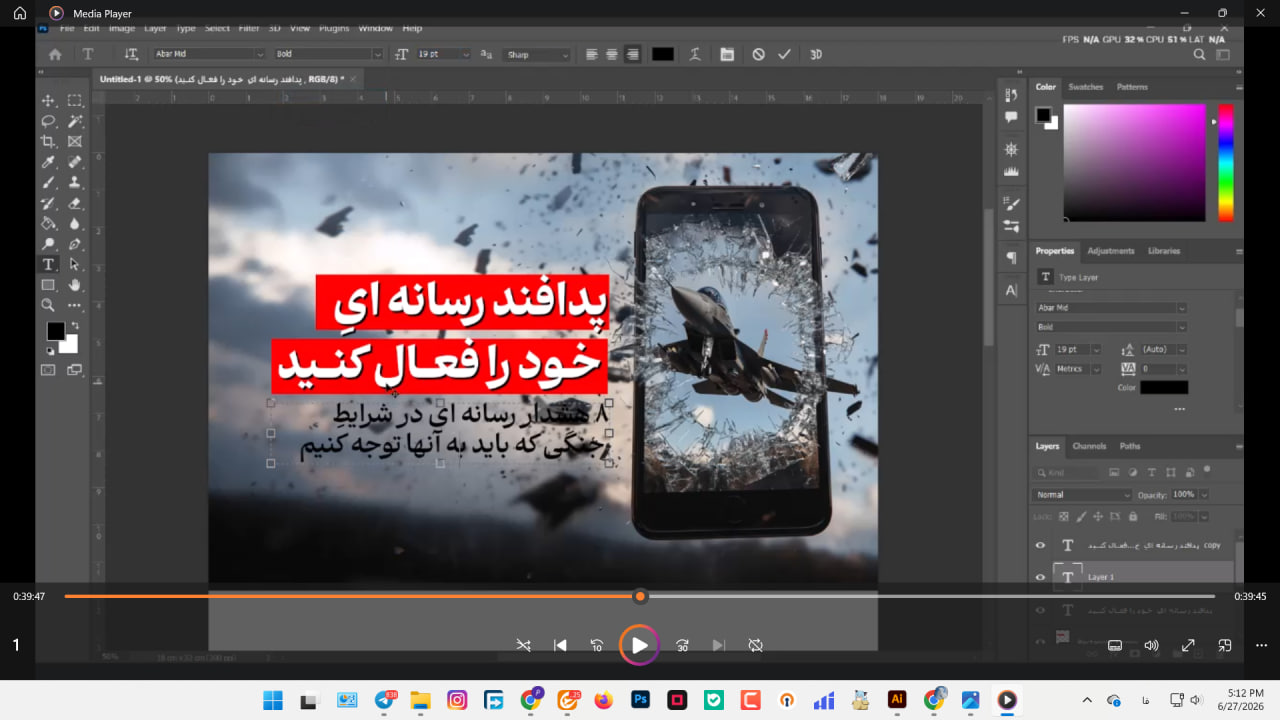 دوره آموزشی هنرمند چریک