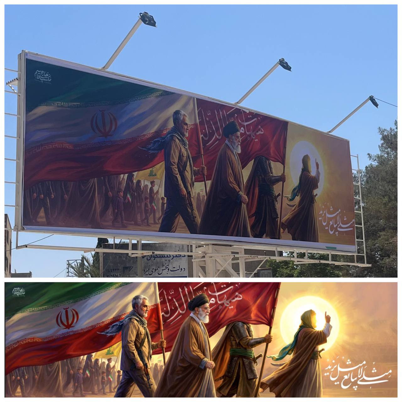 دیوارنگاره مثلی لا یبایع مثل یزید