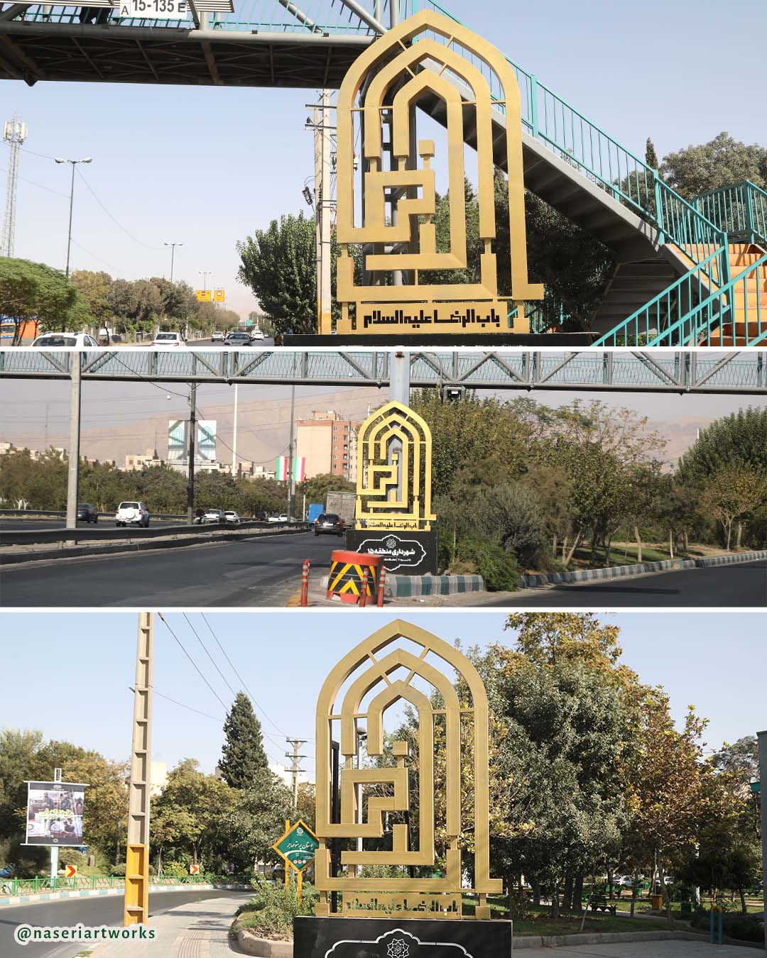 المان باب الرضا (ع)