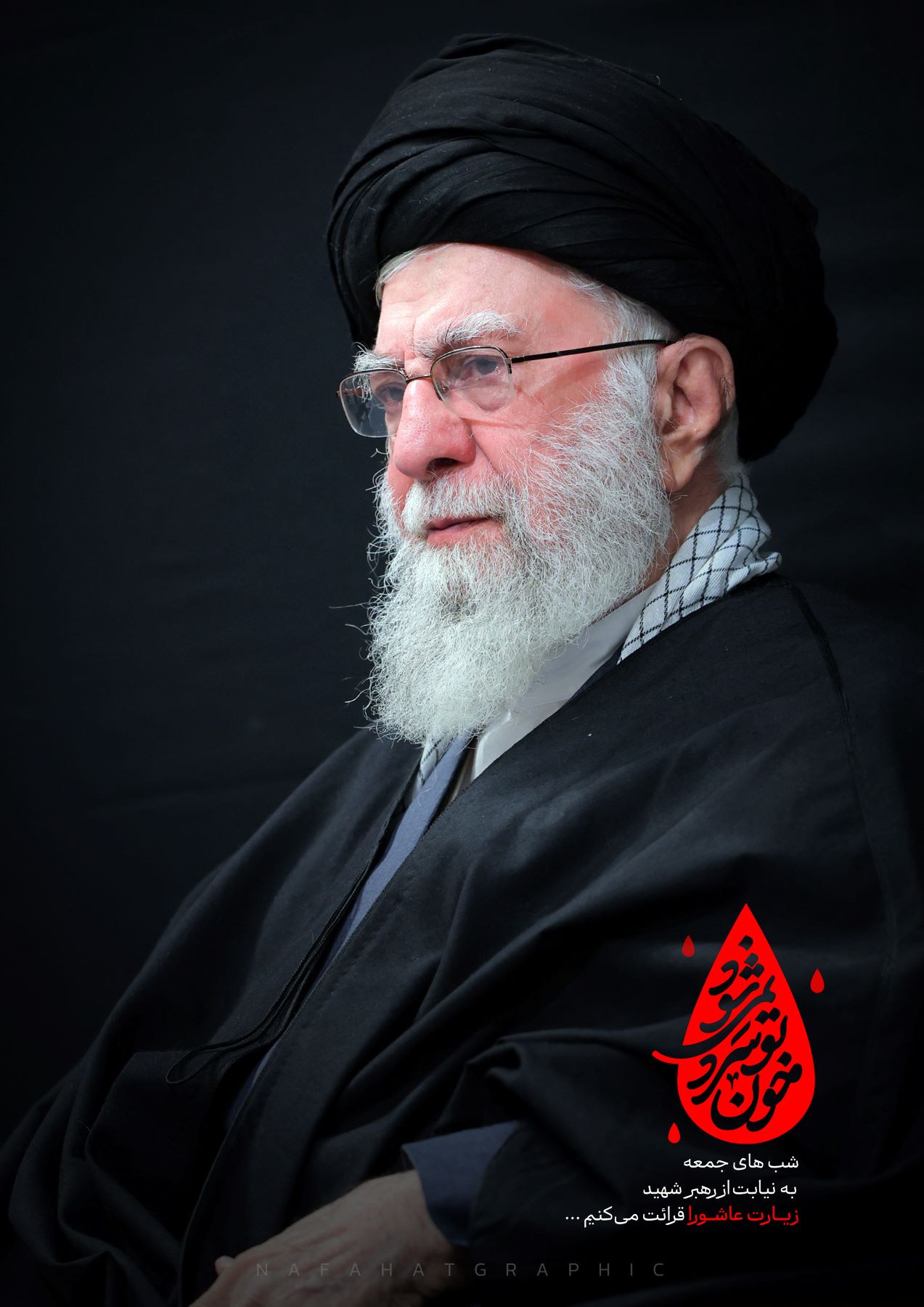 پوستر خون تو سرد نمی شود