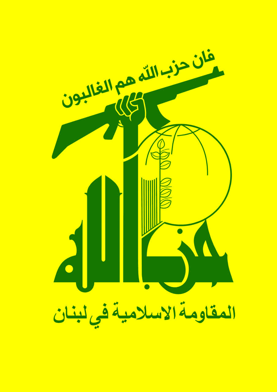 پوستر فان حزب الله هم الغالبون