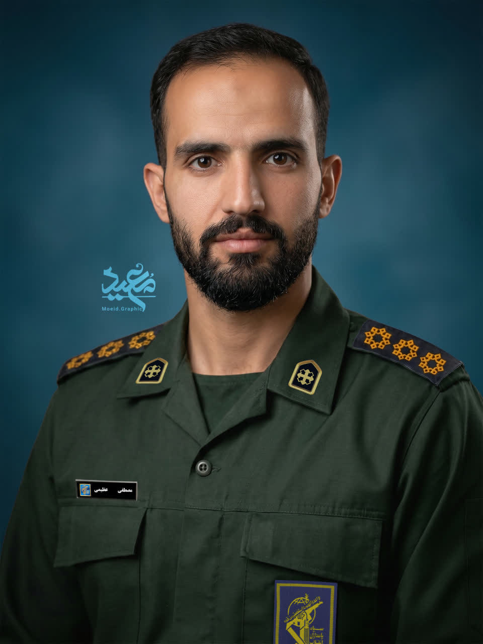 شهید مصطفی عظیمی