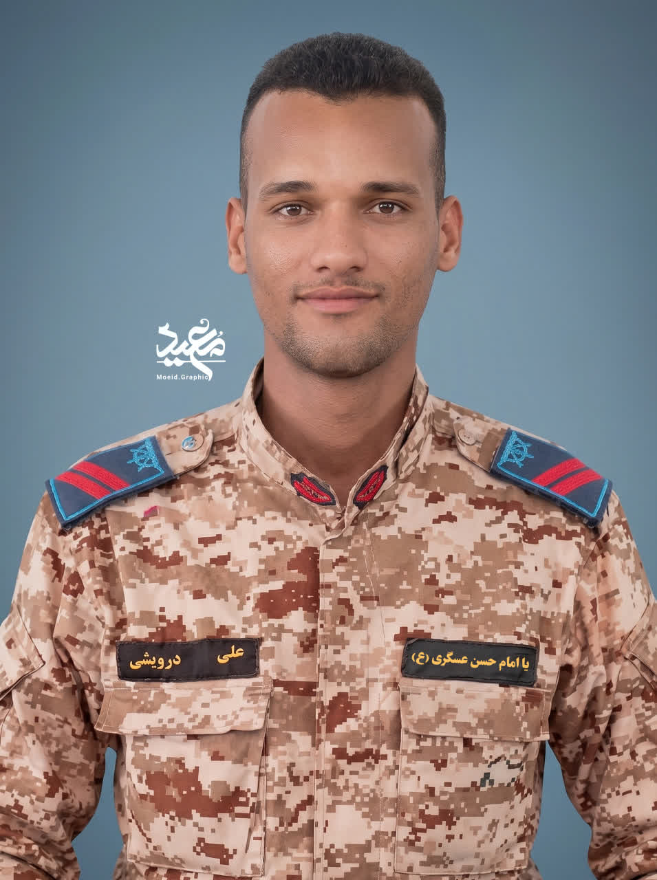 شهید علی درویشی