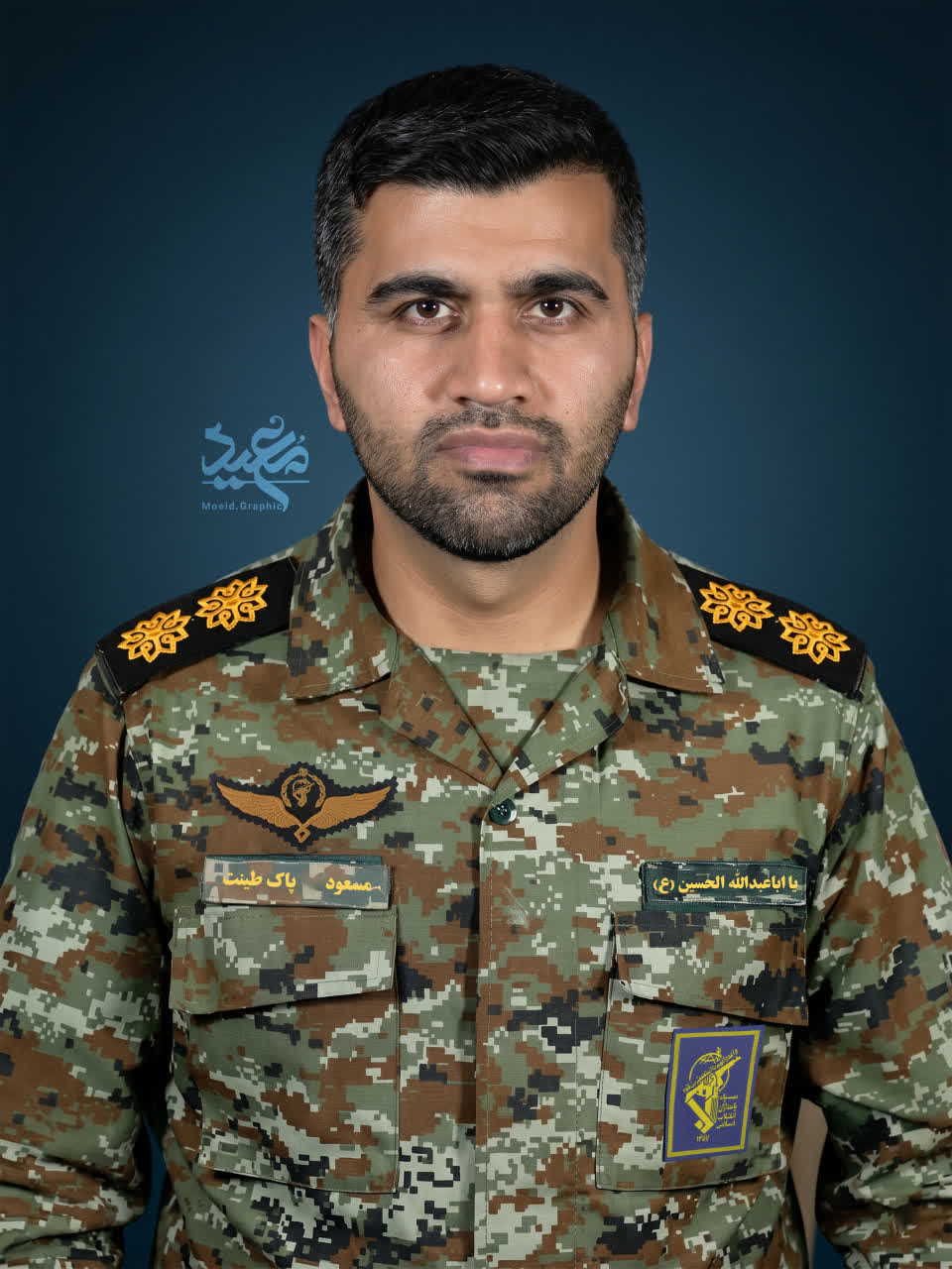 شهید مسعود پاک طینت
