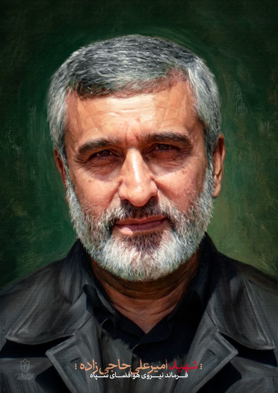 نقاشی چهره شهید امیرعلی حاجی زاده