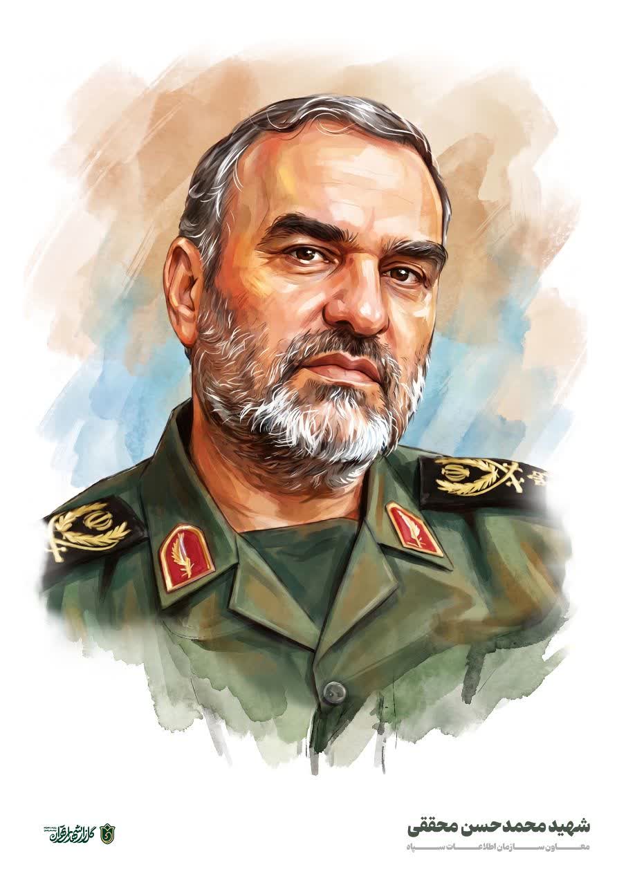 تصویرسازی چهره شهید محمدحسن محققی