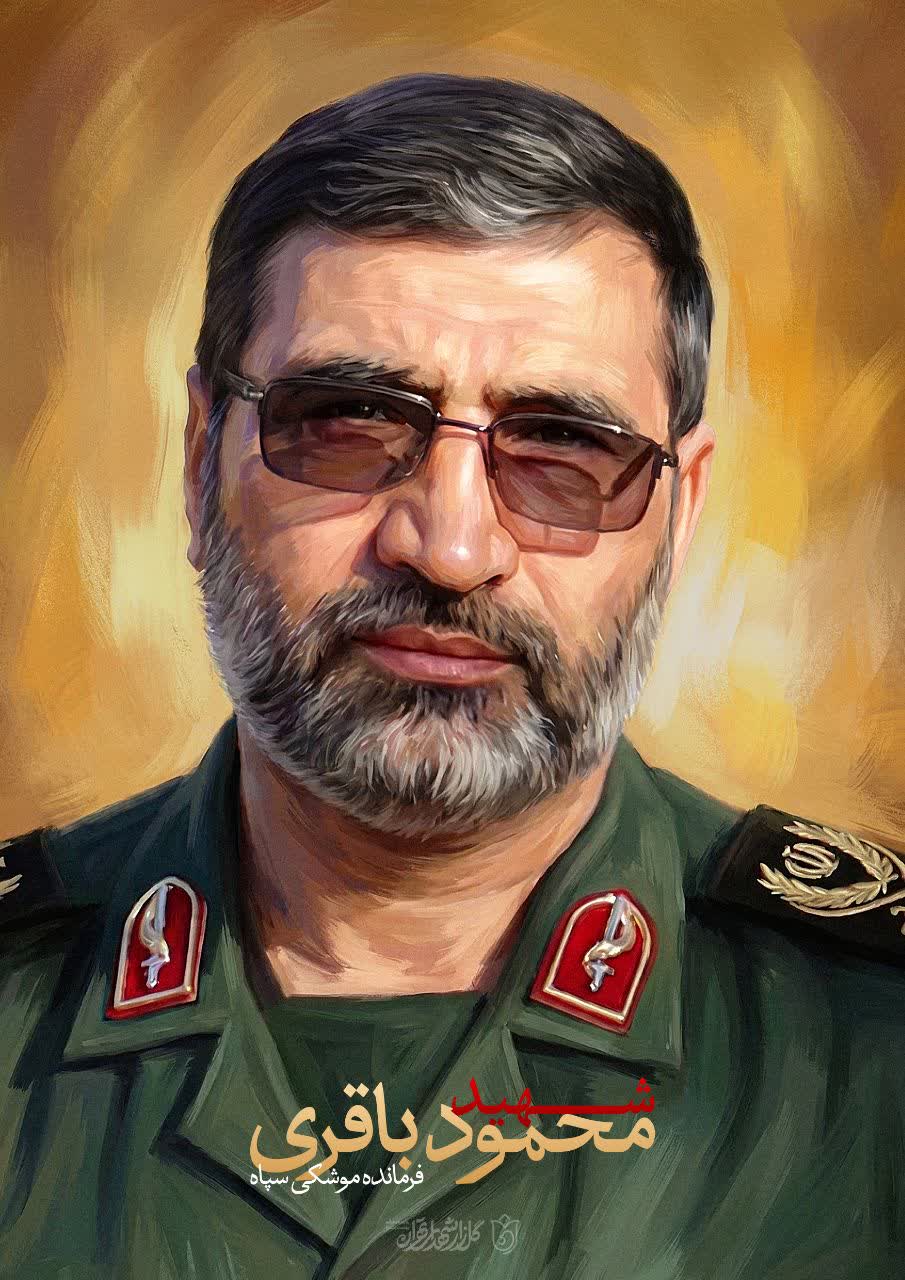 تصویرسازی چهره شهید محمود باقری