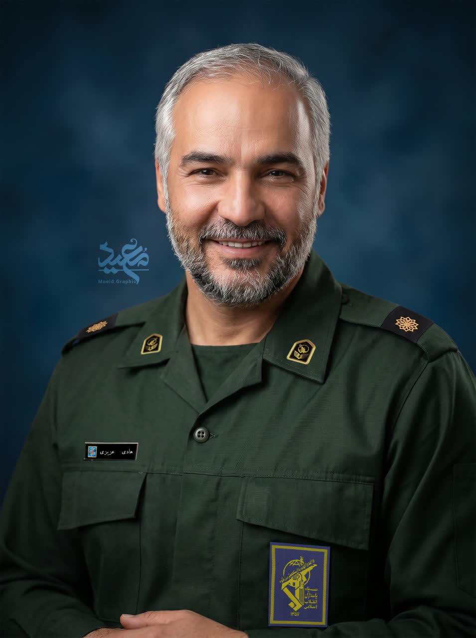 شهیدهادی عزیزی