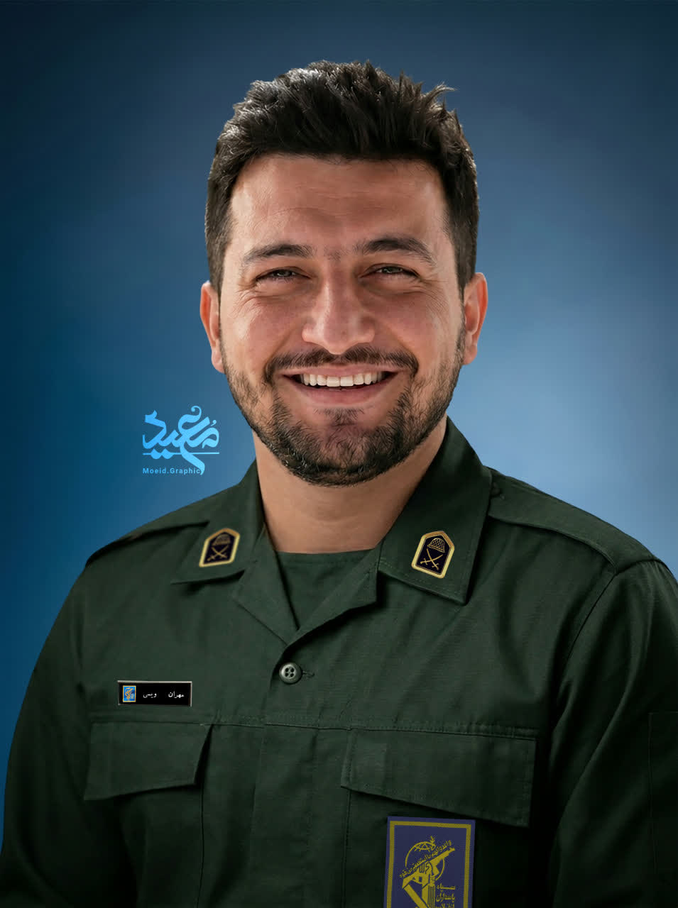 شهید مهران ویسی