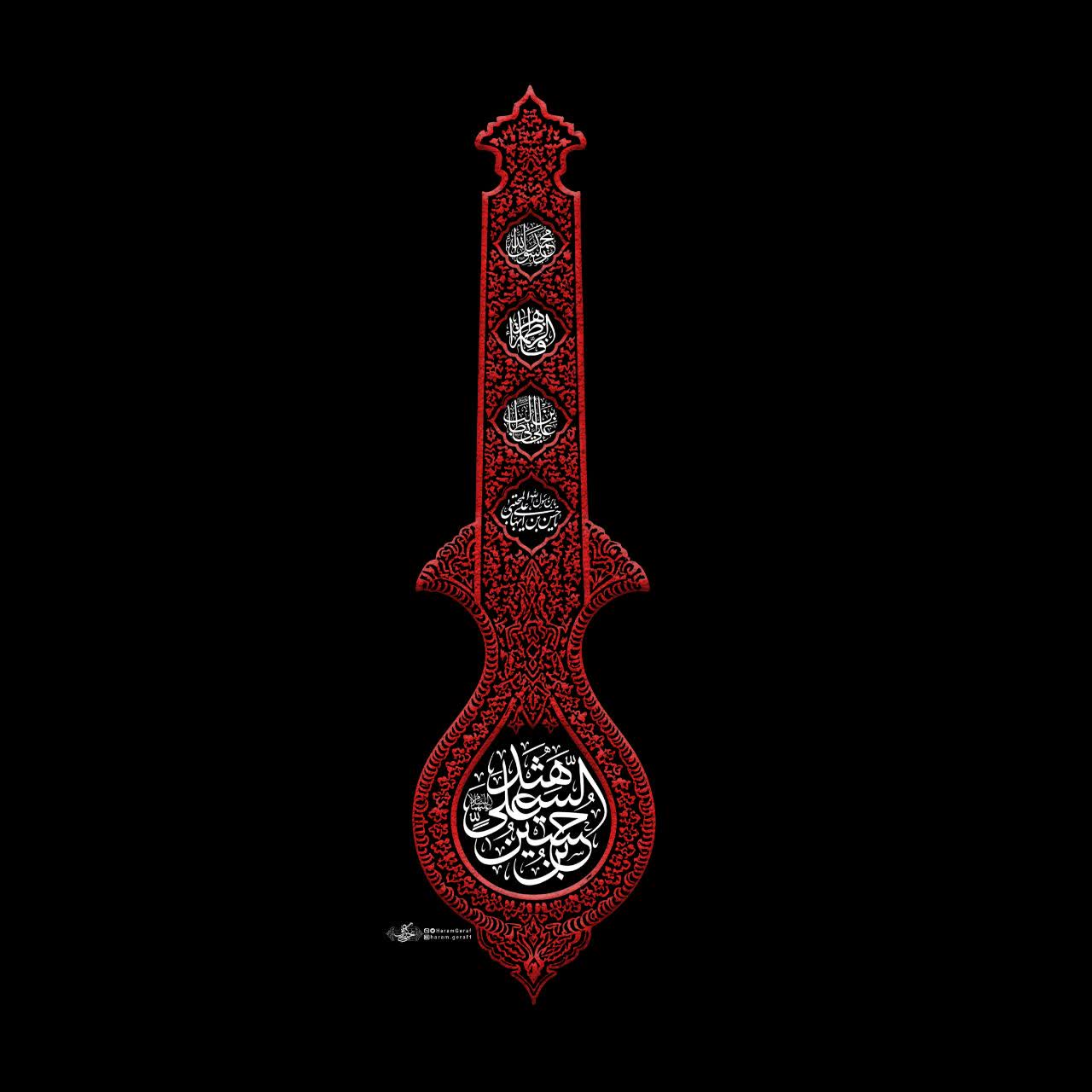 علم