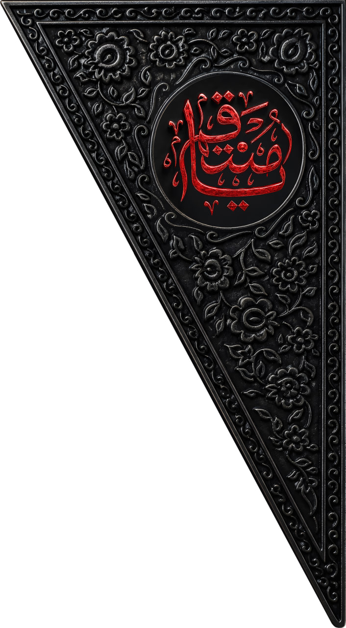 پوستر و کتیبه یا لثارات الامام