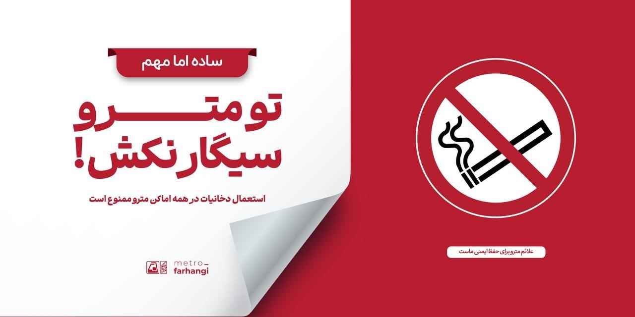 مجموعه پوستر ساده اما مهم