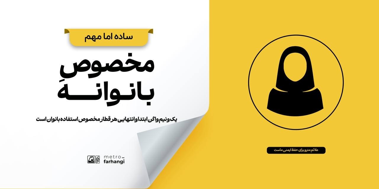 مجموعه پوستر ساده اما مهم
