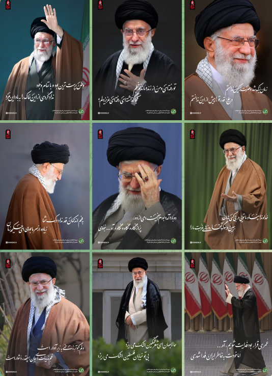 مجموعه پوستر باید برخاست (سروده شاعران در رثای رهبر شهید انقلاب رضوان الله علیه)