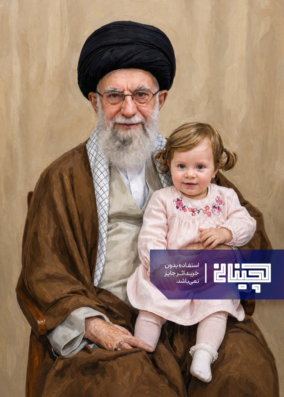 تصویرسازی از یک قاب پدر دختری