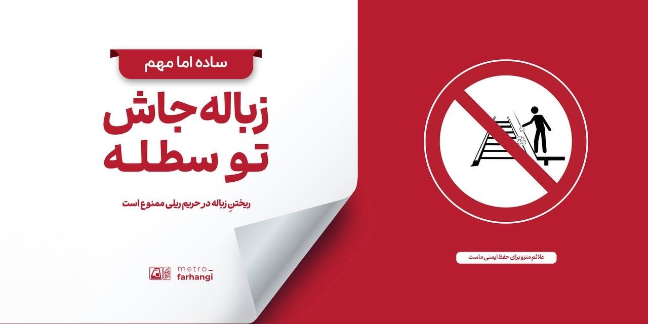 مجموعه پوستر ساده اما مهم